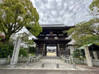 四国八十八ヶ所霊場 第55番札所 南光坊