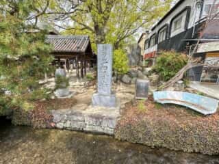 四国八十八ヶ所霊場 第50番札所 繁多寺〜第51番札所 石手寺