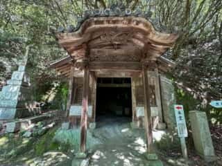 四国八十八ヶ所霊場 第71番札所 弥谷寺