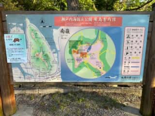 四国八十八ヶ所 84番札所 屋島寺の朝