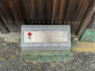 四国八十八ヶ所霊場 第54番札所 延命寺