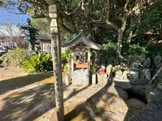 四国八十八ヶ所霊場 第38番札所 金剛福寺