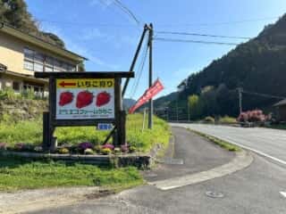 伊代大洲駅〜四国八十八ヶ所霊場 第44番札所 大寶寺