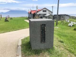 北のカナリアパーク 麗端小学校岬分校