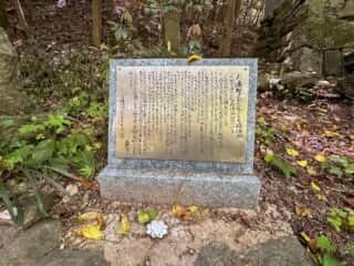 四国八十八ヶ所霊場 第81番札所 白峯寺〜第82番札所 根香寺