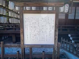 下鴨神社　細殿御所