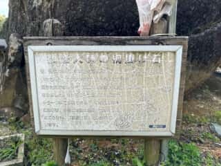いやしの宿八丁坂〜四国八十八ヶ所霊場 第46番札所 浄瑠璃寺