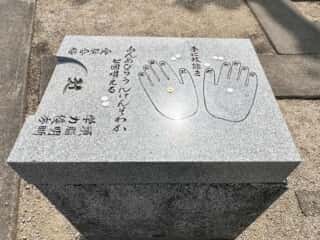 四国八十八ヶ所霊場 第77番札所 道隆寺