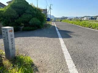 四国八十八ヶ所霊場 第79番札所 天皇寺〜第80番札所 国分寺