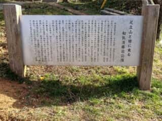 和気清麻呂公像の由緒