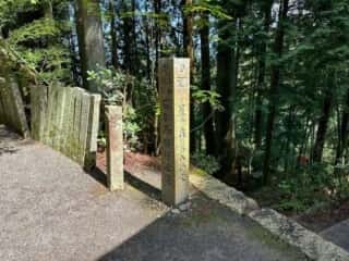 四国八十八ヶ所霊場 第60番札所 横峰寺