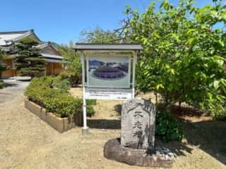四国八十八ヶ所霊場 第72番札所 曼荼羅寺