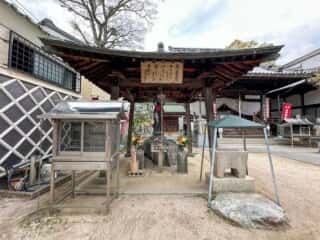 四国八十八ヶ所霊場 第53番札所 円明寺