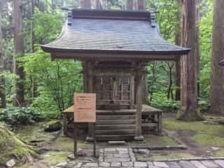 出羽三山 五十猛神社