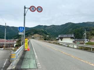 四国八十八ヶ所霊場 第36番札所 青龍寺～第37番札所 岩本寺