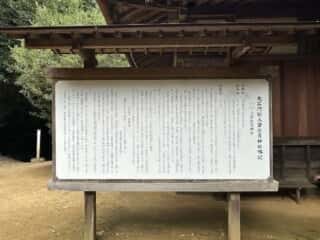八倉比賣神社