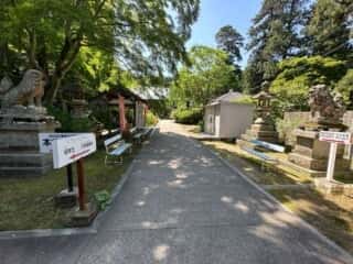 四国八十八ヶ所 81番札所 白峯寺