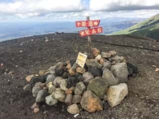 十勝岳望岳台登山口コース
