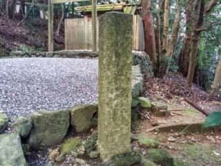 津長神社 石碑 (奈尾之根宮比定地)