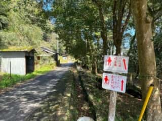 四国八十八ヶ所霊場 第42番札所 仏木寺〜第43番札所 明石寺