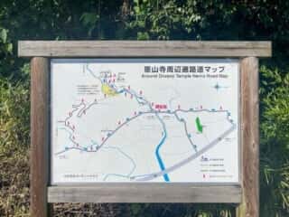 四国八十八ヶ所霊場 第17番札所 井戸寺〜第18番札所 恩山寺