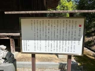 四国八十八ヶ所 81番札所 白峯寺