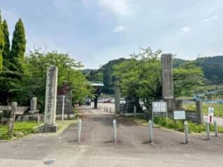 四国八十八ヶ所霊場 第64番札所 前神寺