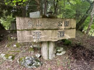 大神社