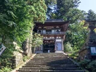 大山