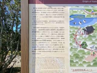 種子島 たねがしま赤米館
