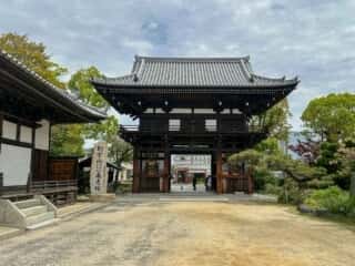 四国八十八ヶ所霊場 第55番札所 南光坊