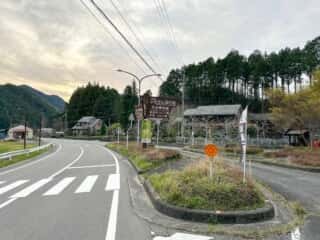 四国八十八ヶ所霊場 第45番札所 岩屋寺〜いやしの宿八丁坂