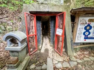 四国八十八ヶ所霊場 第51番札所 石手寺