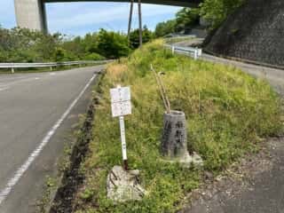 四国八十八ヶ所霊場 第61番札所 香園寺奥の院〜第61番札所 香園寺