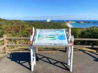 種子島 ロケットの丘