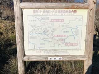祖谷川・貞光川・穴吹川源流案内図