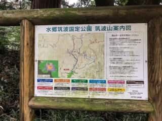 筑波山案内図