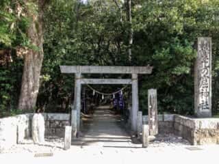 花の窟神社　参道入口　鳥居