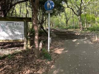 四国八十八ヶ所霊場 第83番札所 一宮寺〜第84番札所 屋島寺
