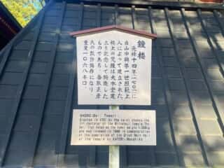成田山新勝寺