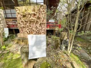 四国八十八ヶ所霊場 第51番札所 石手寺