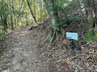 四国八十八ヶ所霊場 第21番札所 太龍寺〜第22番札所 平等寺