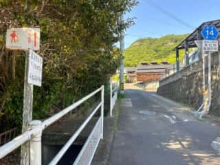 四国八十八ヶ所霊場 第83番札所 一宮寺〜第84番札所 屋島寺