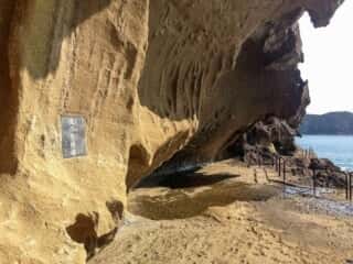 鬼ケ城　鬼の見張場