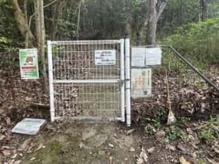 四国八十八ヶ所霊場 第84番札所 屋島寺〜第85番札所 八栗寺