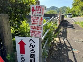 四国八十八ヶ所霊場 第87番札所 長尾寺〜第88番札所 大窪寺