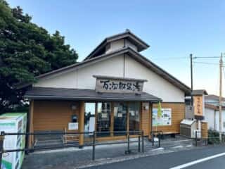四国八十八ヶ所霊場 第38番札所 金剛福寺～第39番札所 延光寺