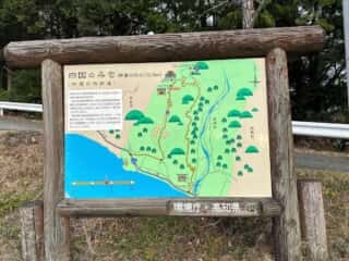 四国八十八ヶ所霊場 第27番札所 神峯寺