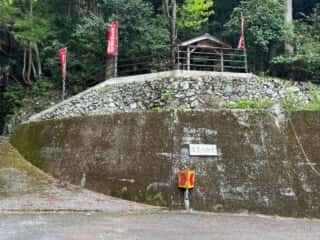 四国八十八ヶ所霊場 第65番札所 三角寺〜第66番札所 雲辺寺
