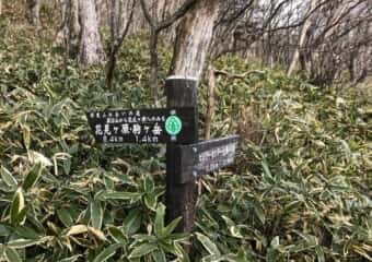 赤城山